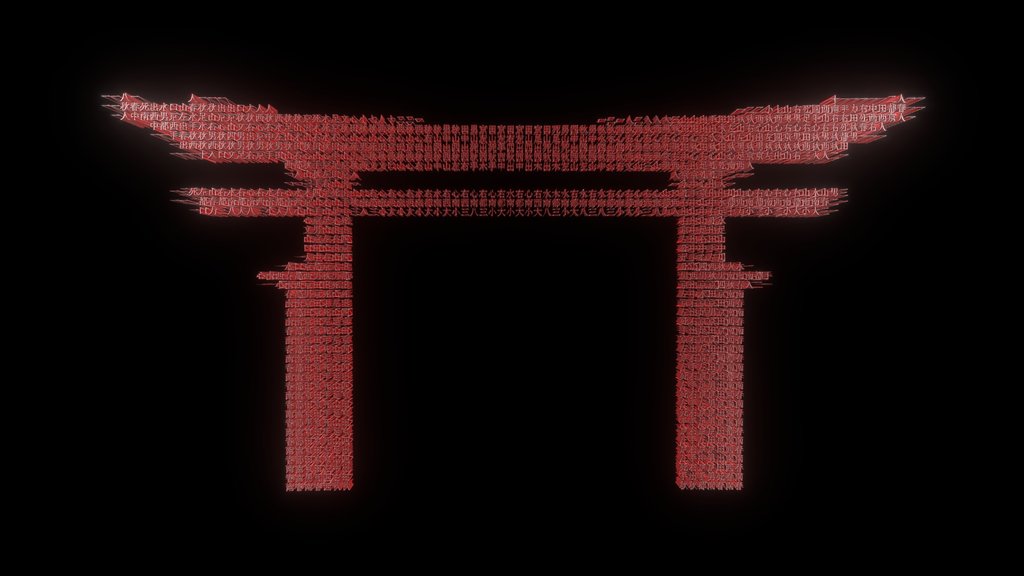 ASCII Gate 06 - Sino - Digital XR Spatial Work by UXRZONE on UXRZONE